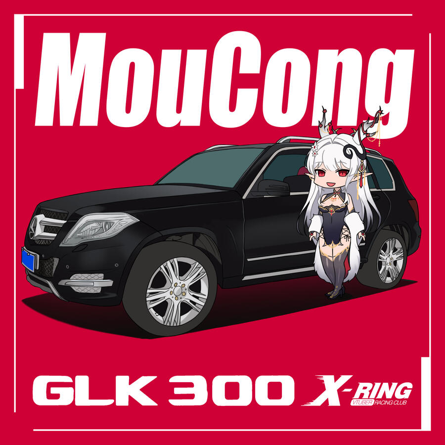 Mou Cong, Race Number: 89, Active Games: ACC