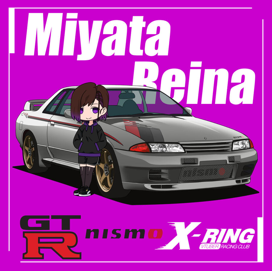 Miyata Reina, Race Number: 50, Active Games: ACC, GT7