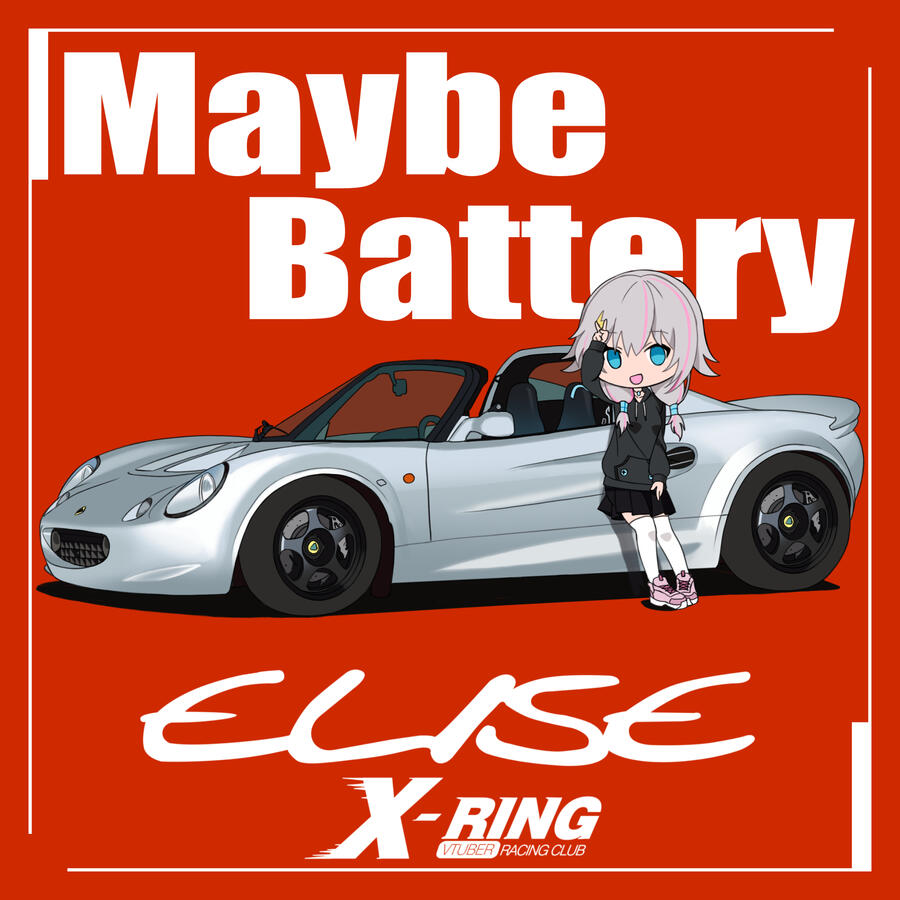Maybe Battery, Race Number: N/A, Active Games: ACC